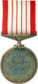 Medal - 2000.111.107.1 - CD2001-61-083