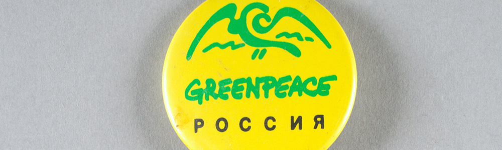 macaron Greenpeace