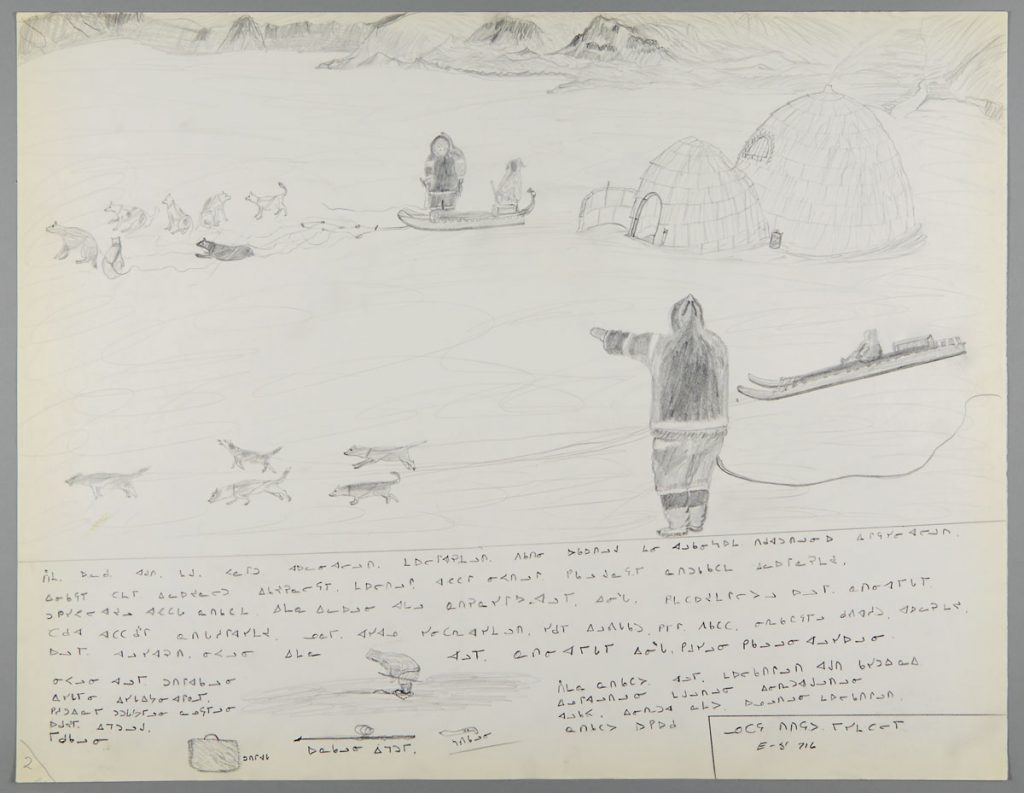 Dessin inuit faisant partie de la collection de Terrence Ryan, collection que conserve maintenant le Musée canadien de l’histoire. Musée canadien de l’histoire, IMG 2015-0037-0001-Dm