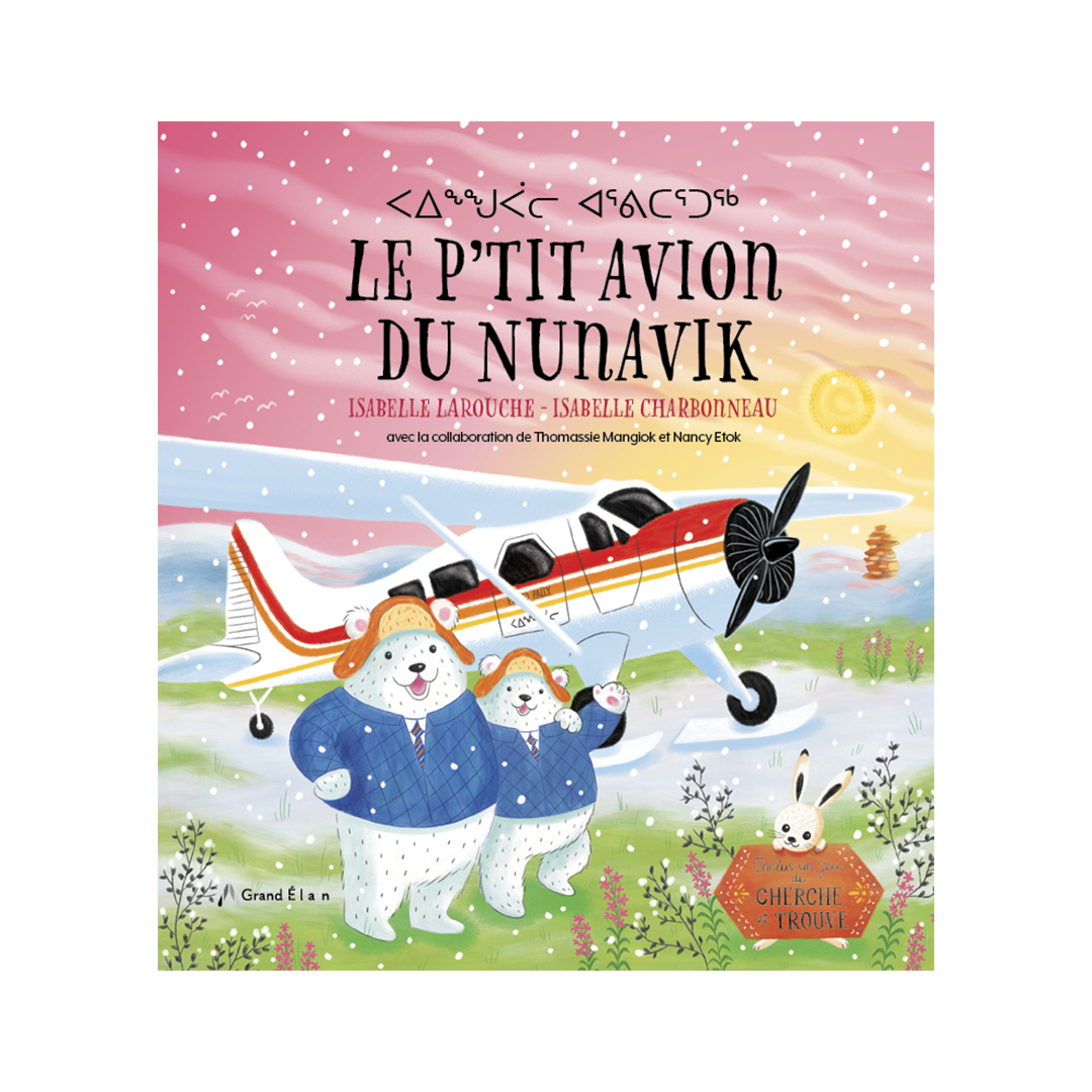 601904 Le p’tit avion du Nunavik1