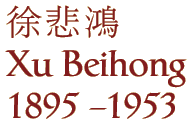 Xu Beihong (1895 - 1953)