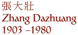 Zhang Dazhuang (1903 - 1980)