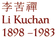Li Kuchan (1898 - 1983)