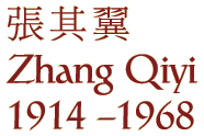 Zhang Qiyi (1914 - 1968)