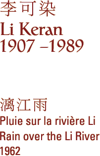 Li Keran (1907 - 1989)