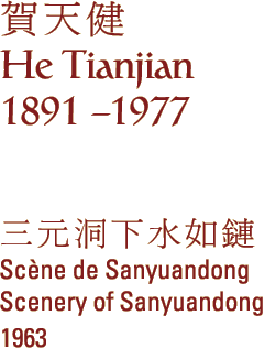 He Tianjian (1891 - 1977)