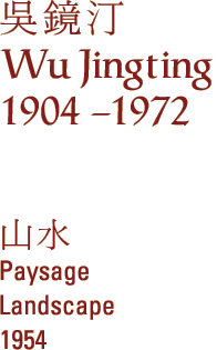 Wu Jingting (1904 - 1972)