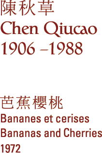 Chen Qiucao (1906 - 1988)