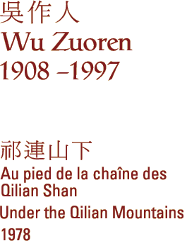 Wu Zuoren (1908 - 1997)